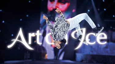 Art on Ice débarque à Fribourg